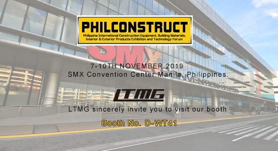 LTMG 将会参加2019菲律宾马尼拉国际建筑建材及工程机械展