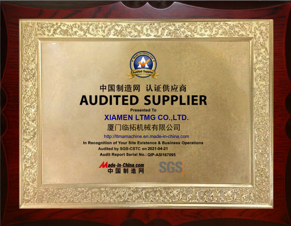 中国制造认证证书